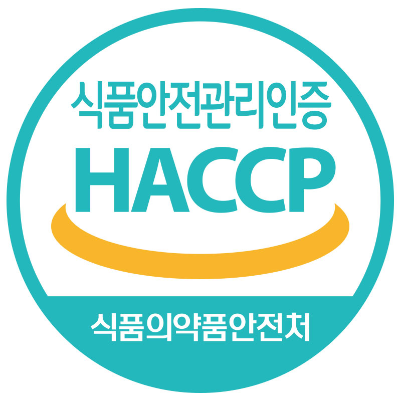 HACCP획득